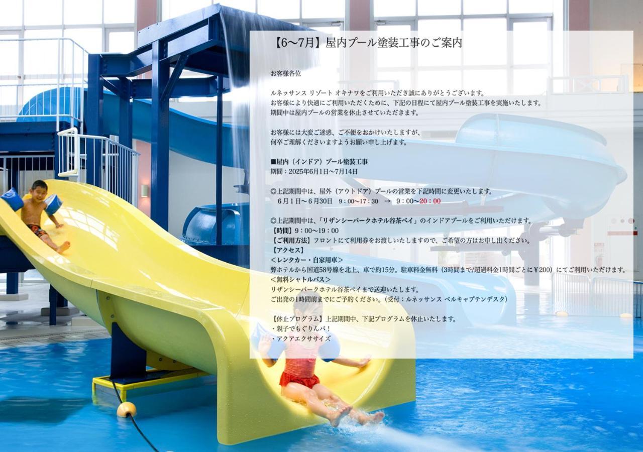 Renaissance Okinawa Resort Onna Luaran gambar
